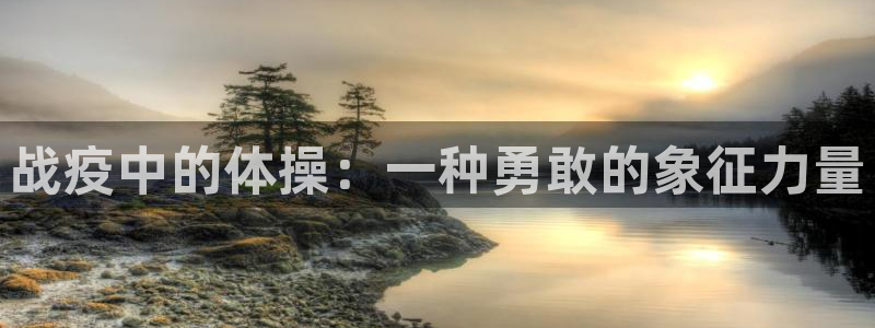 betway西汉姆联官网
