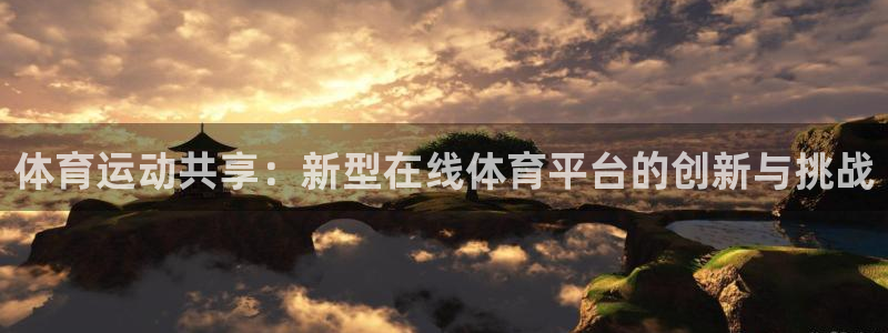 必威betway西汉姆联