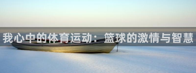 betway西汉姆