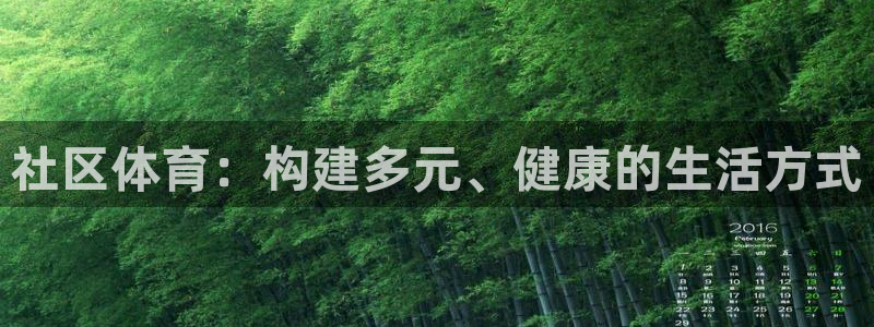 betway西汉姆