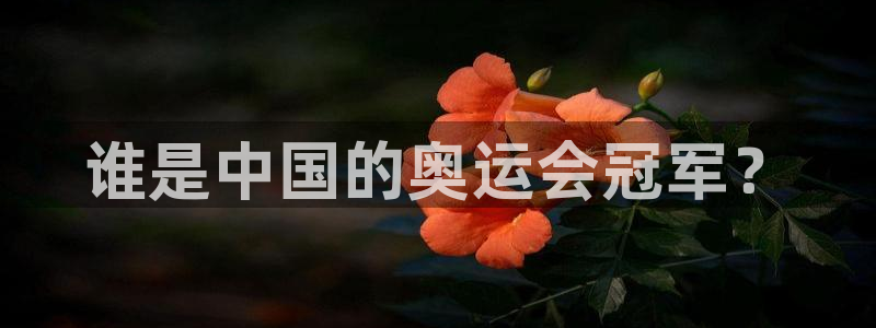 betway西汉姆官网