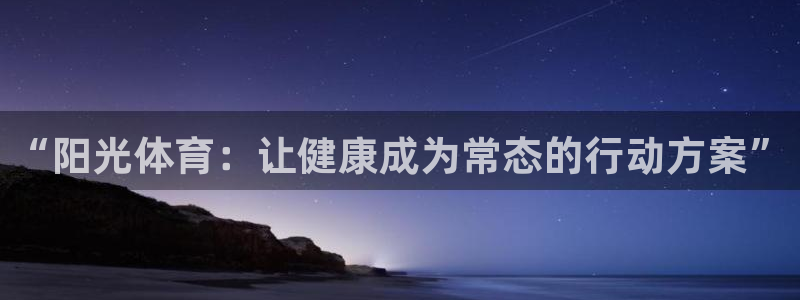 betway西汉姆
