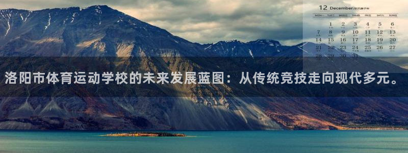 必威betway西汉姆联