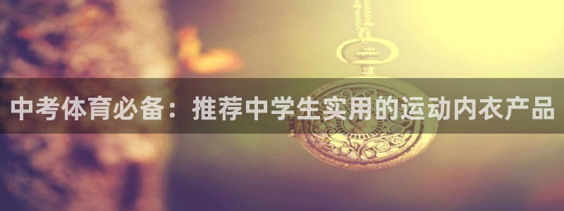 betway西汉姆联