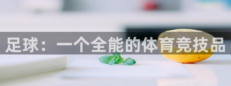 betway西汉姆联官网