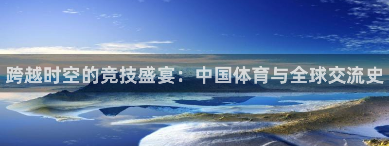 betway西汉姆
