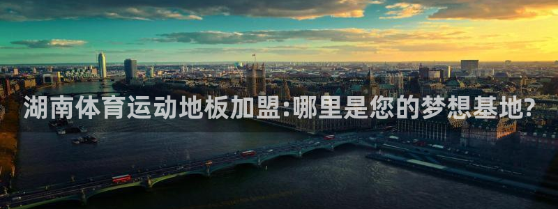 betway西汉姆